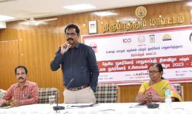 தாய் தமிழ் மொழி குறித்து கர்வம் வேண்டும்! திருப்பத்தூர் ஆட்சியர் பேச்சு!
