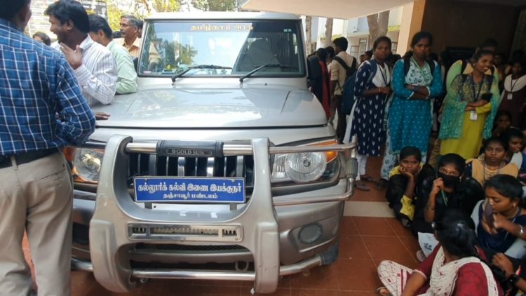 மண்டல கல்லூரி கல்வி இயக்குனரை கல்லூரி மாணவ மாணவிகள் சிறைபிடித்து போராட்டம்!