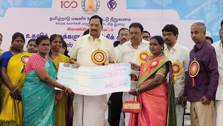  100 கோடி மதிப்பில் வங்கி கடன் இணைப்பு! இராணிப்பேட்டை மற்றும் திருப்பத்தூரில் விழா!