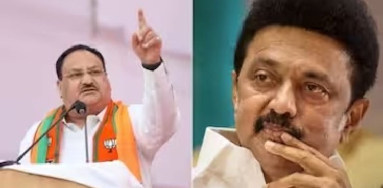 திமுக தலைவர்களை எம்.பி.களாக டெல்லிக்கு வரவிடக்கூடாது! ஜெ.பி.நட்டா ஆவேச பேச்சு!