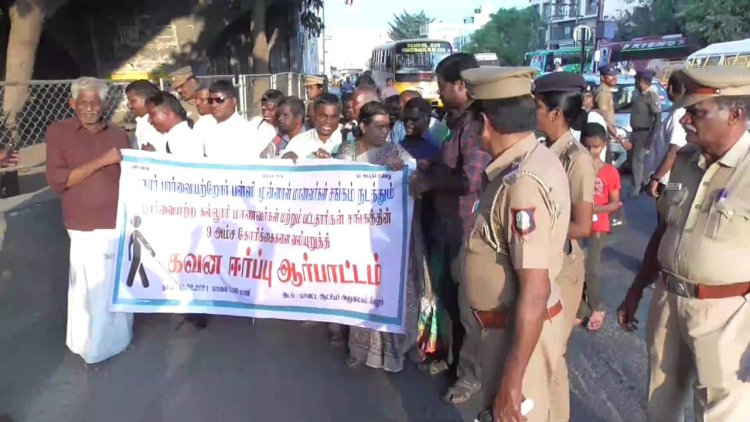 மாற்று திறனாளிகள் திடீர் சாலைமறியல்!
