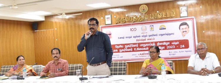 தாய் தமிழ் மொழி குறித்து கர்வம் வேண்டும்! திருப்பத்தூர் ஆட்சியர் பேச்சு!