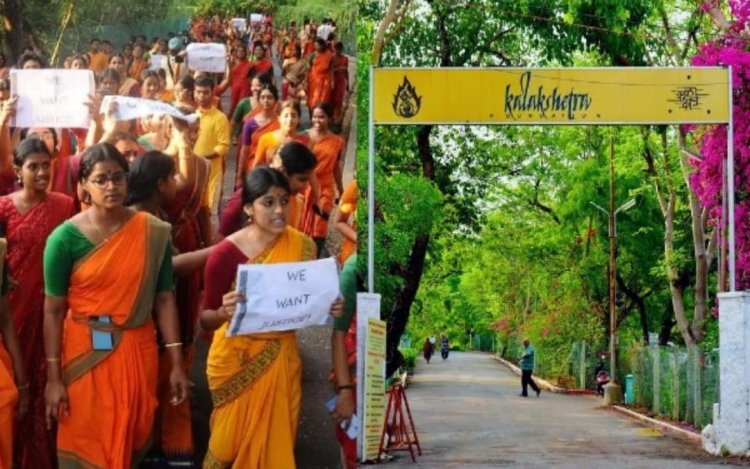 கலாஷேத்ரா மீது மாணவிகள் அளித்த புகார் மிகவும் கவலைக்குரியது! நீதிபதி கருத்து!