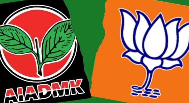 அதிமுக வுக்காக திறந்து வைக்கப்பட்டிருந்த பாஜக கதவுகள் மூடப்பட்டன!