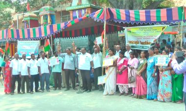 மாநில தொடக்க கூட்டுறவு வங்கி பணியாளர்கள் ஆர்பாட்டம்!