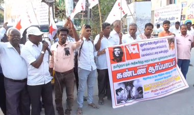 ஆர்பாட்டங்களால் சூழப்பட்ட திருப்பத்தூர்!