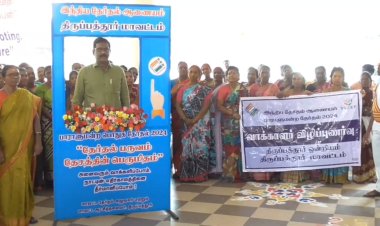 செல்ஃபி பாயிண்டில் திருப்பத்தூர் ஆட்சியர் போஸ்!