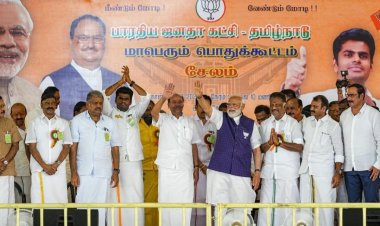 கண் கலங்கி பேச முடியாமல் திணறிய மோடி! என்டிஏ கூட்டணிக்கு கிடைக்கும் ஆதரவைப் பார்த்து திமுகவின் தூக்கம் தொலைந்துவிட்டது! சேலம் பிரச்சார கூட்டத்தில் பேச்சு!  