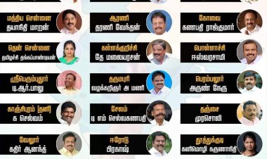 திமுக அறிவித்த டாப் 21 வேட்பாளர்கள்! அதிமுகவும் கடமைக்கு பட்டியல் (16) வெளியிட்டிருக்கிறது!