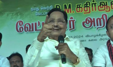 என் மகனை சிறைசாலைக்கு அனுப்புவதற்கு அச்சப்படவில்லை! சாய்புகளும் இலங்கை தமிழர்களும் வரக்கூடாதா? துரைமுருகன் பரபரப்பு பேச்சு!