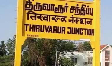 100 கிலோமீட்டர் தூரத்திற்கு கேட்ட பயங்கர வெடி சத்தம்! திருவாரூர் மக்கள் பீதி!!
