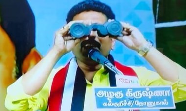 எம்பி செய்த பணிகளை பைனா கூலர் மூலம் தேடிய மதுரை அதிமுக வேட்பாளர்! ஏம்பா மூடிய கழட்டிட்டு பாருப்பா என்று திமுகவினர் கிண்டல்!!