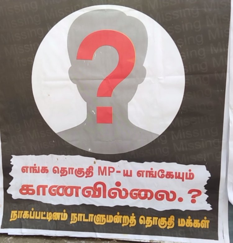 'கண்டா வர சொல்லுங்க' யார்தாம்பா இந்த போஸ்டர்களை ஒட்டறது!