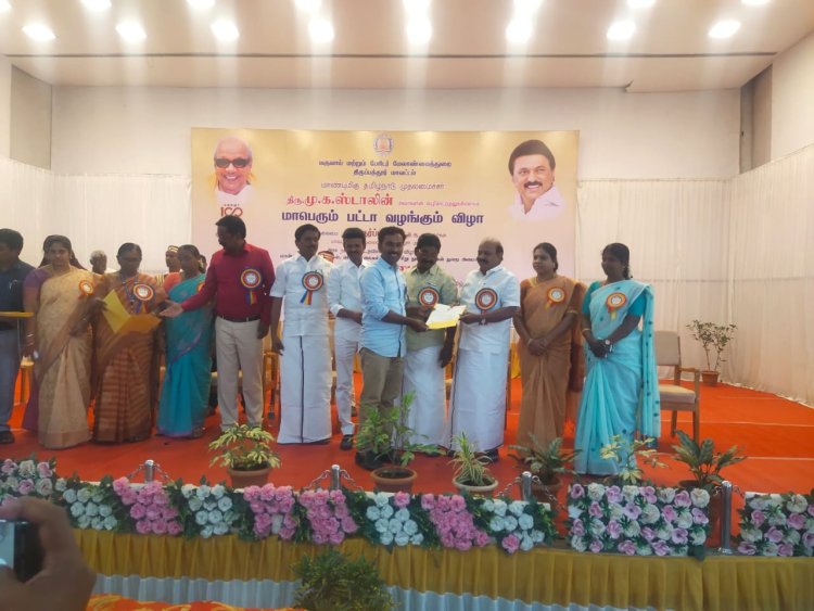 2000-ம் பேருக்கு பட்டா!