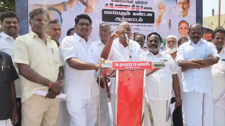 சட்டம் ஒழுங்கு சீர்கேடை கண்டித்து அதிமுகவினர் ஆர்பாட்டம்!