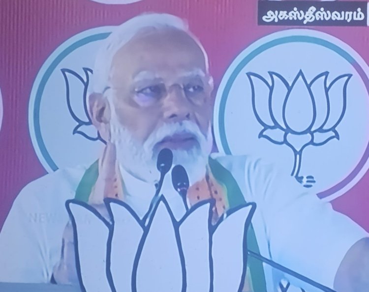 திமுக கூட்டணியை வீழ்த்தி பாஜக ஆட்சியை அமைப்போம்! பிரதமர் மோடி பேச்சு!