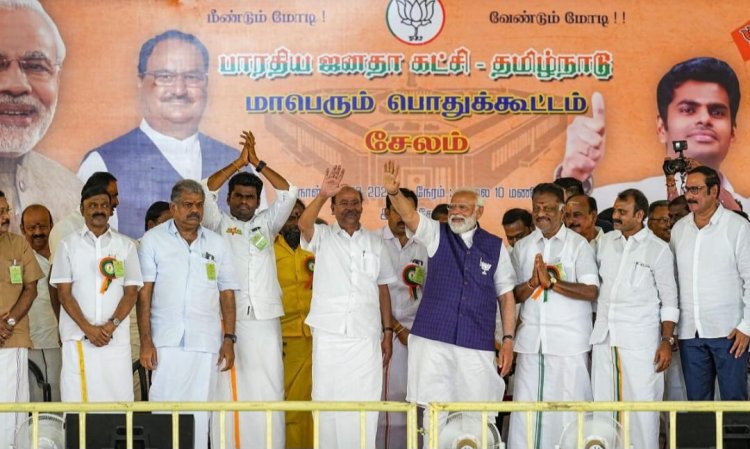 கண் கலங்கி பேச முடியாமல் திணறிய மோடி! என்டிஏ கூட்டணிக்கு கிடைக்கும் ஆதரவைப் பார்த்து திமுகவின் தூக்கம் தொலைந்துவிட்டது! சேலம் பிரச்சார கூட்டத்தில் பேச்சு!
