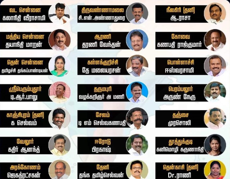 திமுக அறிவித்த டாப் 21 வேட்பாளர்கள்! அதிமுகவும் கடமைக்கு பட்டியல் (16) வெளியிட்டிருக்கிறது!