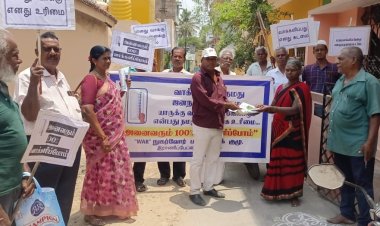 வெற்றிலை பாக்கு வைத்து வாக்களர்களுக்கு விழிப்புணர்வு! 100 சதம் வாக்களிக்க கோரிக்கை!