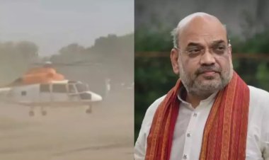 ஹெலிகாப்டர் பறப்பதில் கோளாறு... நூலிழையில் தப்பிய அமித்ஷா!