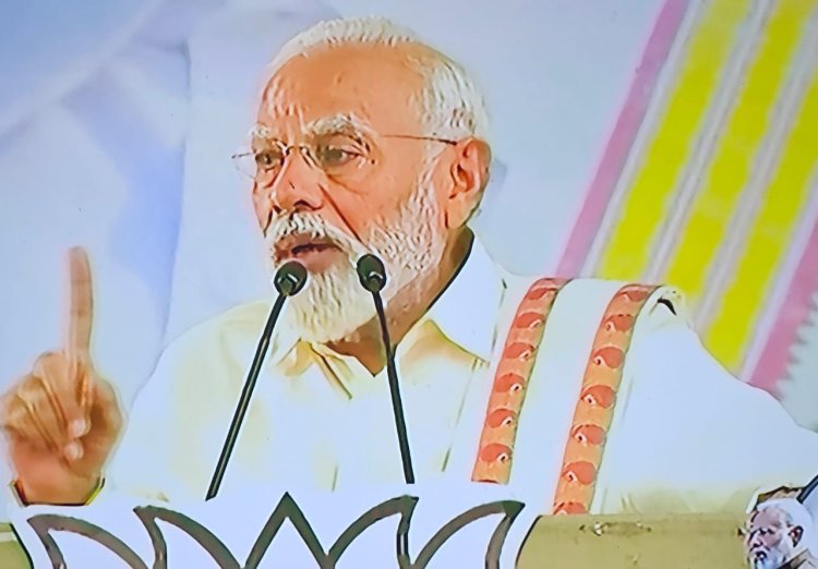 ஊழல்வாதிகளை காப்பாற்றுவதுதான் திமுக - காங்கிரஸ் கட்சிகளின் குறிக்கோள்:- கோவையில் பிரதமர் பேச்சு!