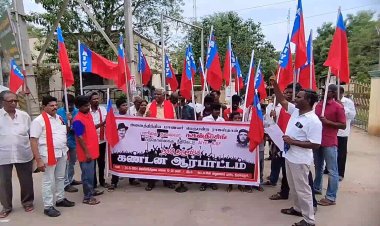 ராஜஸ்தான் கொலைக்கு திருப்பத்தூரில் ஆர்பாட்டம்!