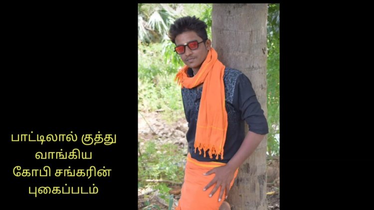 சரக்கு தள்ளாட்டத்தில் வாலிபருக்கு பாட்டில் குத்து!