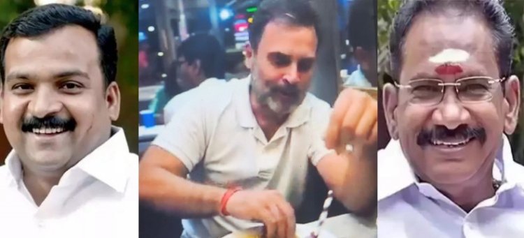 ராகுல் காந்தியை புகழ்ந்த அதிமுக முன்னாள் அமைச்சர் செல்லூர் ராஜூ! ஹோ... இண்டியா கூட்டணி ஆட்சி அமைக்குதா!