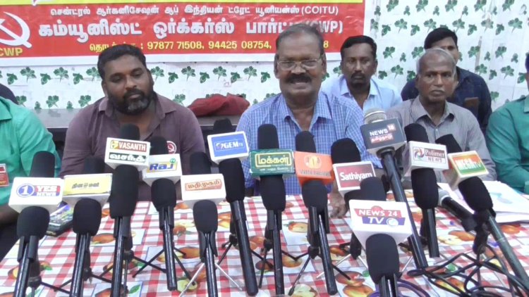 அரசு அனைத்து பணிகளையும் ஒப்பந்த அடிப்படையில் வழங்க கூடாது! கம்யூனிஸ்ட் சங்கம் கோரிக்கை!