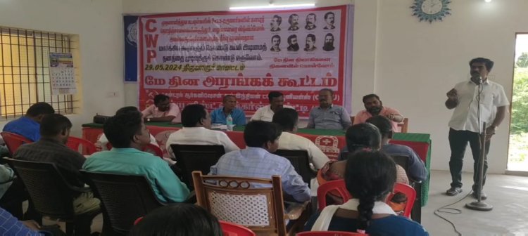மத்திய அரசு கொண்டு வரும் தொழிலாளர் விரோத சட்டங்களை திமுக அரசு செயல்படுத்தி வருகிறது! 108 சங்கத்தினர் குறைபாடு!