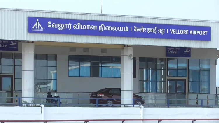 என்னதான் ஆச்சு வேலூர் ஏர்போர்ட்டுக்கு! தடைக்கு என்ன காரணம்!