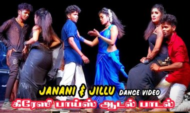 சப்டிவிஷன் அதிகாரியால் போதை ஆசாமிகளிடம் உதைப்படும் போலிசார்!