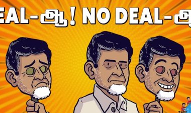 மக்களவை சபாநாயகர் பதவி ரேஸ்! சொந்தத்தை வைத்து சந்திரபாபு நாயுடுவை மடக்க முயலுதா பாஜக! 