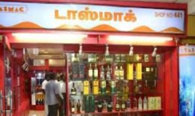 கூடுதலாக கல்லா கட்டும் டாஸ்மாக்! அதிகரிக்கும் குடிமகன்கள்!