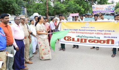  போதை பொருளுக்கு எதிராக பேரணி! வேலூர் ஆட்சியர் தொடங்கிவைத்தார்!