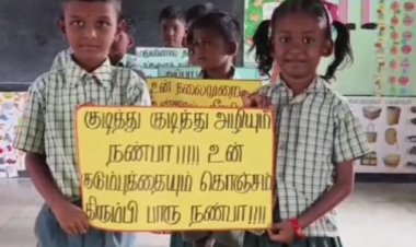மது அருந்துதலை நார்மலைஸ் செய்யுதா சமூகம்! குடும்பங்களை சீர்குலைக்கும் கொடிய போக்கு!!
