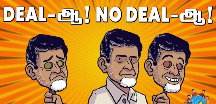 மக்களவை சபாநாயகர் பதவி ரேஸ்! சொந்தத்தை வைத்து சந்திரபாபு நாயுடுவை மடக்க முயலுதா பாஜக!