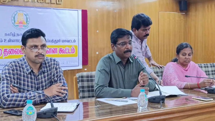 போதைப் பொருள் விற்பனையை தடுக்கும் பணியினை இடையூறு செய்தால் முதல்வருக்கு தகவல் தெரிவிக்கப்படும்! ஆட்சியர் எச்சரிக்கை!