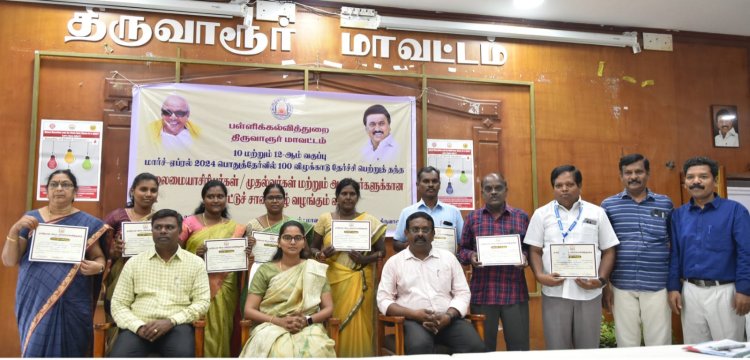 ஆசிரியர்களை கவுரவித்த திருவாரூர் ஆட்சியர்!