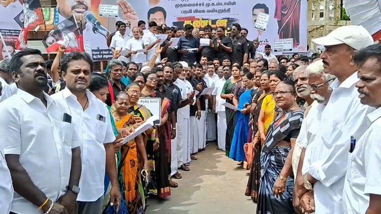 பாக்கெட் சாரய உறை போல் மாலை அணிந்து அதிமுகவினர் ஆர்பாட்டம்!