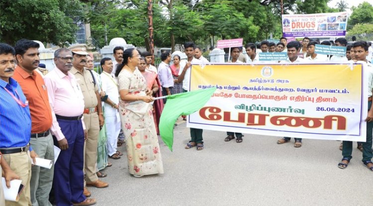  போதை பொருளுக்கு எதிராக பேரணி! வேலூர் ஆட்சியர் தொடங்கிவைத்தார்!