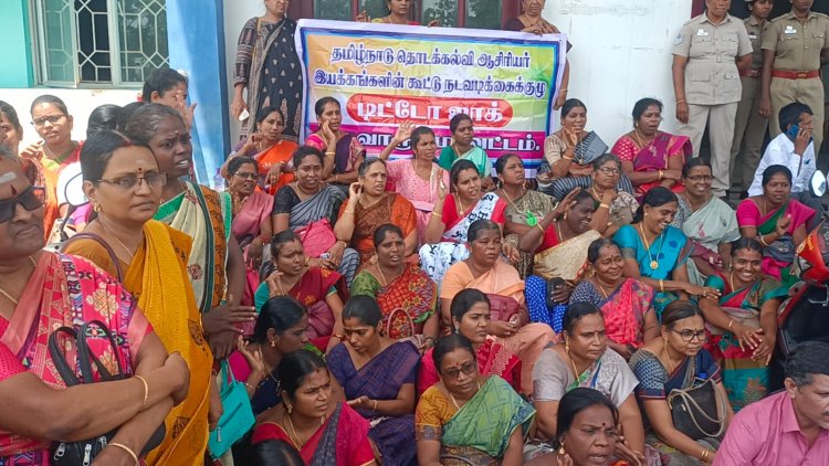 இராணிப்பேட்டை -  திருவாரூர் ஆசிரியர்கள் போராட்டம்!