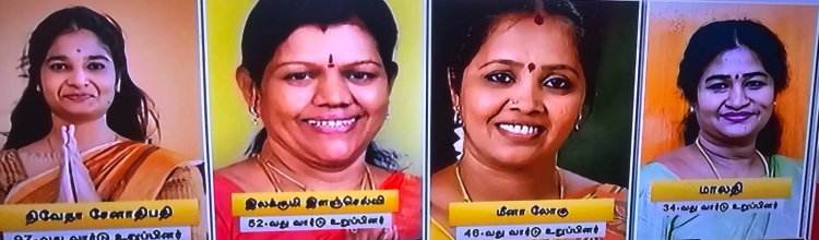 கோவை மேயருக்காக நான்கு பெண் கவுன்சிலர்கள் போட்டா போட்டி!