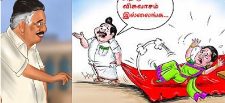 கோடநாடு கொலை கொள்ளை பற்றி பழனிசாமி போராட்டம் நடத்த ஏன் தயங்குகிறார்? ஓ.பி.எஸ்.கேள்வி!