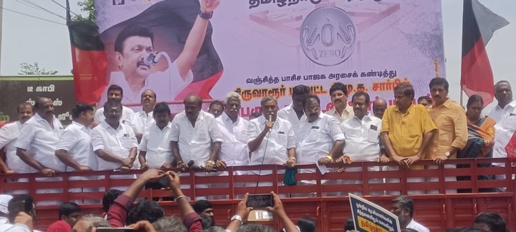 வஞ்சிக்காதே வஞ்சிக்காதே தமிழ்நாட்டை வஞ்சிக்காதே!