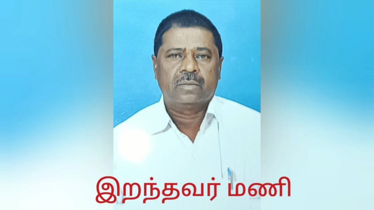 கடன் பாக்கிக்காக ரைஸ் மில் சீல்! தற்கொலை செய்து கொண்ட உரிமையாளர்!