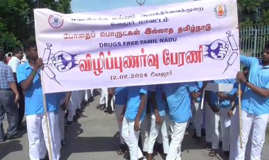 போதை பொருளை தடுக்க மாணவர்கள் ஊர்வலம்!