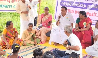 எங்கள் கிராமத்தை நகராட்சியில் சேர்க வேண்டாம்! பொது மக்கள்!