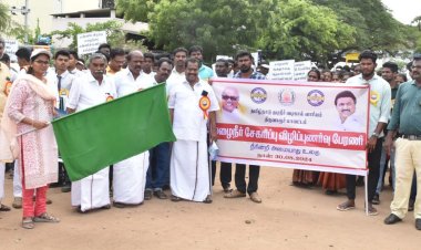 மழை நீர் சேகரிப்பின் மகிமை! ஆட்சியர் பங்கேற்பு!