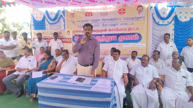 மருந்து பெட்டகங்கள் வழங்கிய கலெக்டர்!